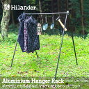 Hilander(ハイランダー) アルミハンガーラック M HCA0275