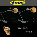 デプス(Deps) B CUSTOM ジグスピナーセット コ...