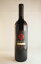 アヴィデ シジロ 2009 AVIDE SIGILLO Rosso Sicilia IGT