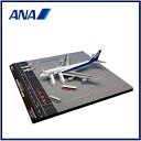 ANA/全日空商事 B747-400D JA8961 ドアクローズ GSE付 羽田空港408スポットジオラマ 1/400 NHG40087