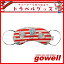 ウォーリーをさがせ! ボーダーアイマスク gowell GW-W301-002 旅行グッズ トラベルグッズ
