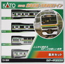 KATO Nゲージ 鉄道模型 E231系東海道線・湘南新宿ライン基本(4両) 10-594