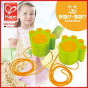 Hape(ハペ) 知育玩具 キャットウォーク(グリーン) E4015 Sand & Sun 砂遊び・雪遊び