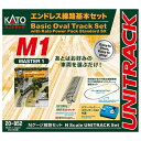 KATO Nゲージ 鉄道模型 M1 エンドレス基本セット マスター1 20-852