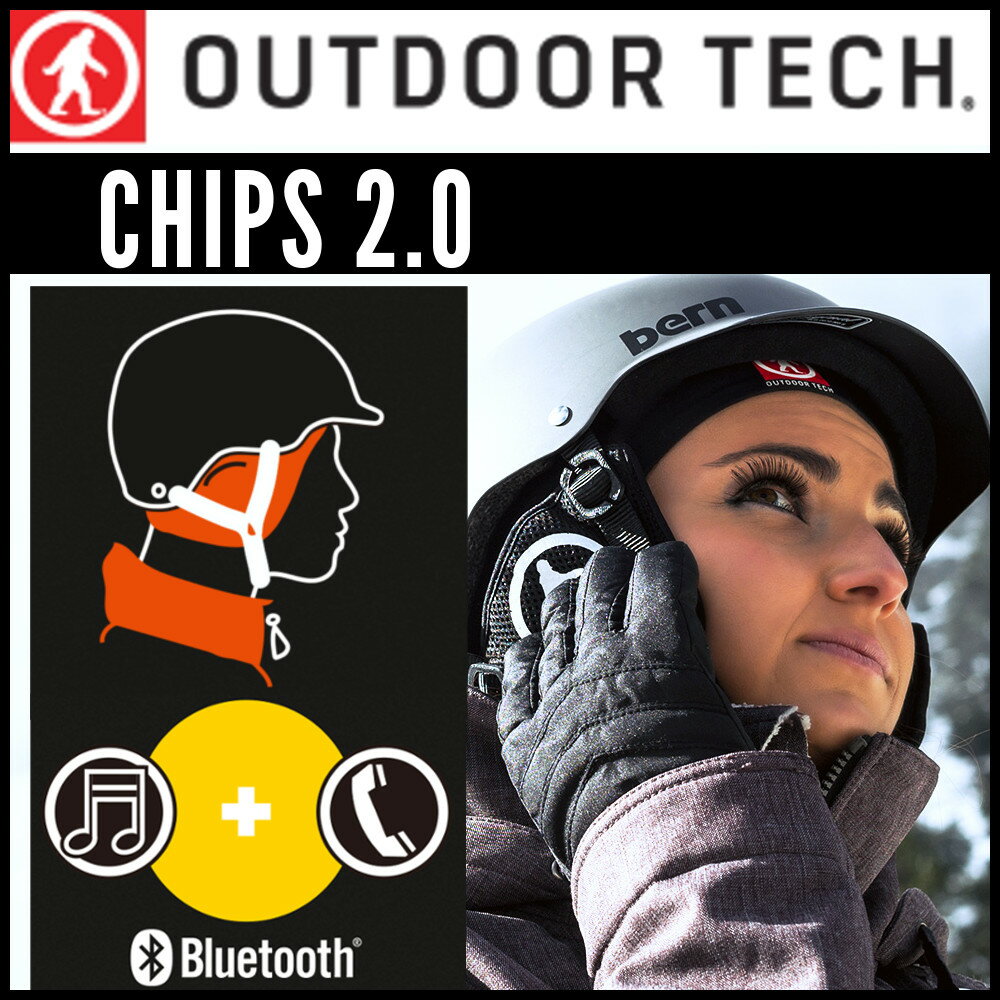 OUTDOOR TECH(アウトドアテック) CHIPS 2.0 チップス (グレー) O…...:navi-p:10003523