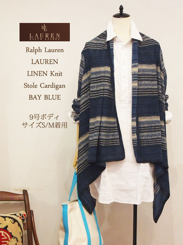 【LAUREN by Ralph Lauren】ラルフローレン リネンニット インディゴカラー　ストールカーディガン【あす楽対応】値下げしました！！