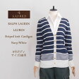 【LAUREN by Ralph Lauren】ラルフローレン　ローレン　ライトウェイト　ボーダー　カーディガン/NAVY/WHITE【あす楽対応】