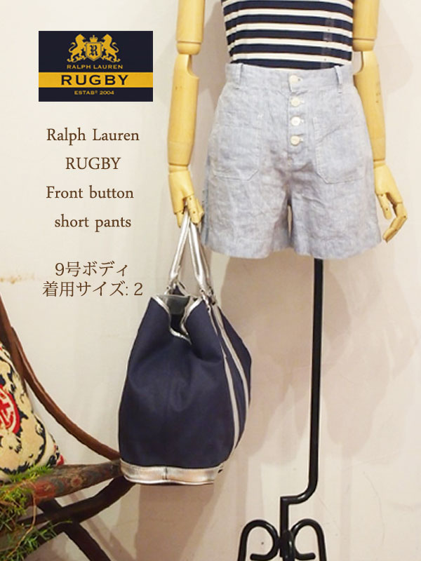 【メール便】【RUGBY by Ralph Lauren】ラルフローレン　フロントボタン　ショートパンツ/LIGHTBLUE