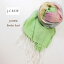 ジェイクルー レディース ボーダー ストール/マルチJ.CREW Scarfメール便可