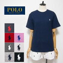 【メール便送料無料】ラルフローレン ポロ ボーイズサイズ コットン ソリッド クルーネック TシャツPOLO by Ralph Lauren Boy's T-shirtメール便可