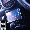 MINIクラブマン・コンバーチブル等(R56系)専用設計 7型・8型 2DIN ナビ取付キット(ナビ男くんオリジナル)