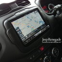 まさに決定版。 Jeep レネゲード専用 8型 ・7型 AV一体型カーナビ 取付キット(ナビ男くんオリジナル)