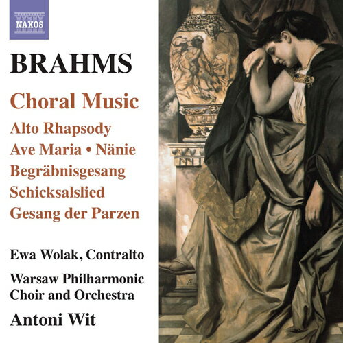 ブラームス：合唱と管弦楽のための作品集