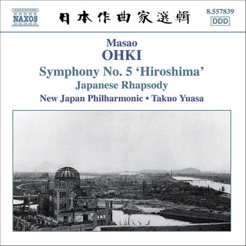 大木 正夫：交響曲 第5番「ヒロシマ」/日本狂詩曲