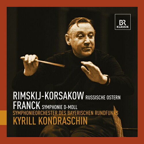 リムスキー=コルサコフ：ロシアの復活祭序曲/フランク：交響曲ニ短調