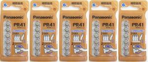【メール便送料無料】パナソニック製　補聴器電池PR41（312） 5パックセット　(補聴器用電池　PR-41）