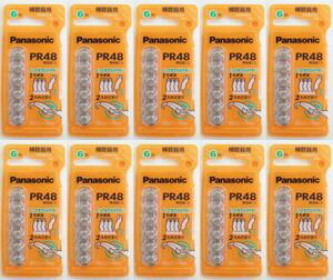【送料無料】Panasonicパナソニック製補聴器電池PR48（13）　10パックセット（補聴器用電池PR-48）