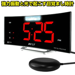 目覚まし時計の通販専門店 携帯通販 Com