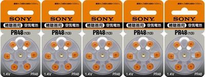 【メール便送料無料】ソニー製補聴器電池PR48(13)5パックセット　(補聴器用電池　PR-48）