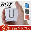 補聴器 ポケット型 日本製ヒカリネットBOX補聴器 国産/集...
