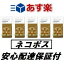 PR41(312)補聴器電池 長寿命フォナック5パックセット【ネコポス便送料無料】