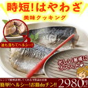 簡単ヘルシー!お皿deチン!レンジで調理フライパン