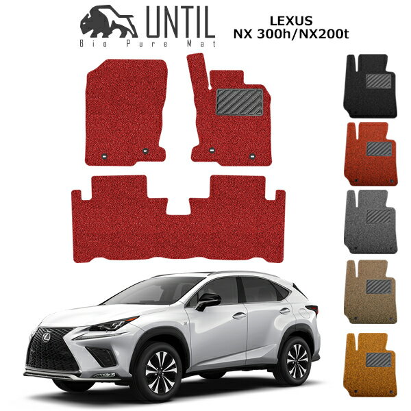 yUNTILAoCIsA}bgARC}bgAtA}bgzNTX NX NX300h/NX200t/NX300h F SPORT/NX200t F SPORT AYZ/AGZ Bio Pure NbVRC LEXUS NX 300h/200t [hmCYጸRC}bg yz