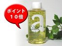 アンナトゥモール　ピュアクレンジングオイル【詰め替え用ボトル】150ml　