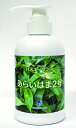 【養命】バスエッセンス ささあらい (旧・あらいはまバスエッセンス) 550ml 【クレイ】【RCP】10P03Dec16【HLS_DU】