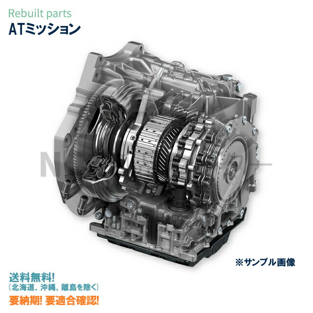 スズキ リビルト ATミッション ※トルクコンバータ付 ジムニー JB23W 20002-83C10