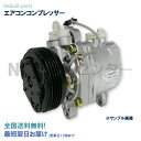 【スズキ】【適合車種:Kei】リビルトエアコンコンプレッサー【車輌型式:HN22S/純正品番:95200-76G03】
