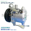 【スズキ】【適合車種:ジムニー】リビルトエアコンコンプレッサー【車輌型式:JA11JA12/純正品番:95200-72BC2】