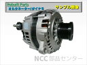 【日産】【適合車種:ノート】リビルトオルタネーター/ダイナモ【車輌型式:NE11/純正品番:23100-ED300】