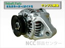 【スズキ】【適合車種:ワゴンR】リビルトオルタネーター/ダイナモ【車輌型式:MH23S/純正品番:31400-58J00】