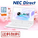 ●【送料無料：Web限定モデル】NECノートパソコンLAVIE Direct NM(Core i5搭載・パールホワイト)(Office Personal 2016・1年保証）(Windows 10 Home)