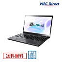 ●【送料無料:Web限定モデル】NECノートパソコンLAVIE Direct NEXT(Core i7搭載・グレイスブラックシルバー)(ブルーレイ・Officeなし・1年保証)(Windows 10 Home)