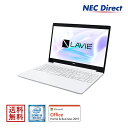 NECノートパソコンLAVIE Direct NS(Core i5搭載・メモリ8GB・ストレージ1TB HDD・カームホワイト)(ブルーレイ・Office Home & Business 2019・1年保証）(Windows 10 Home)
