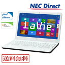 NECノートパソコンLaVie Gタイプ S(クロスホワイト・Office付き)（Windows8）公式NEC直販