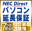 メーカ保証サービスパック 5年版【対象商品限定/メーカー保証の期間を5年間に延長/メーカー保証範囲内の故障なら無償で引取修理】