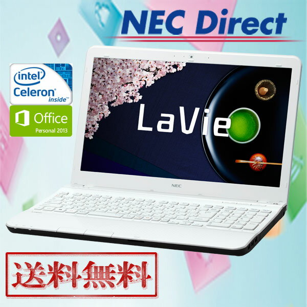 ★ポイント10倍（7/23 9:59まで）★NECノートパソコンLaVie Gタイプ S(クロスホワイト・Office付き)（Windows8）公式NEC直販