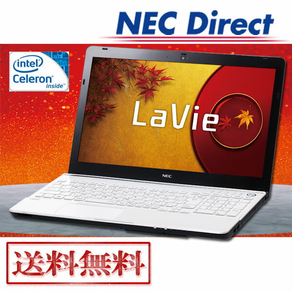 NECノートパソコンLaVie Gタイプ S(エクストラホワイト)(Officeなし・1年保証）(はがき作成など豊富なアプリ）(Windows8.1)公式NEC直販