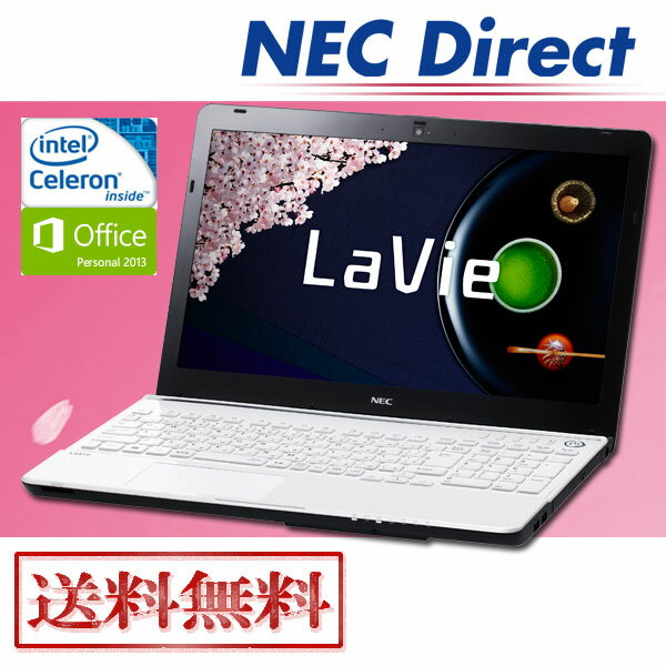 ★ポイント10倍（4/24 13:59まで）★NECノートパソコンLaVie Gタイプ S(エクストラホワイト)(Office付き)(Windows8.1)公式NEC直販