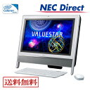 ★ポイント5倍（8/21 9:59まで）★【送料無料：Web限定モデル】NEC デスクトップパソコンVALUESTAR G タイプN(ファインホワイト)