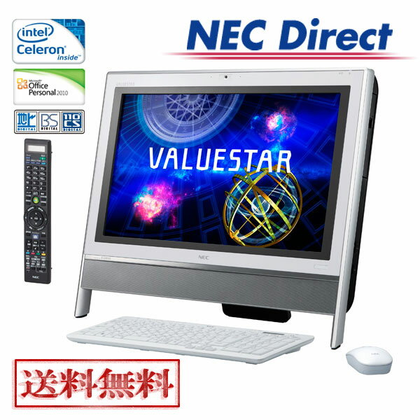 ★ポイント10倍（8/21 9:59まで）★【送料無料：Web限定モデル】NEC デスクトップパソコンVALUESTAR G タイプN（ファインホワイト・TVあり・Officeあり）