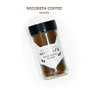 NECOREPA コーヒー ディカフェ 55g 珈琲