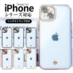 (クーポン利用で最大28％OFF) iPhone15 ケース iphone13 ケース iphone12 ケース iphone14 ケース iphone11 pro iphone13pro iphone14pro iphone xr xs iphone8 se3 ケース カバー 第3世代 クリア ケース ソフトケース 韓国 透明 おしゃれ かわいい リング付き iphone15pro