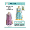 【P10倍 5/20(20:00)〜5/25(01