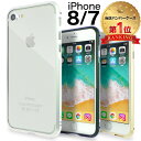 iphone7対応 超軽量アルミニウム バンパーケース レンズカバー