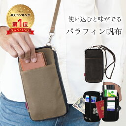 【楽天1位29冠獲得！】<strong>スマホポーチ</strong> スマホバッグ パラフィン<strong>帆布</strong> ポシェット ショルダー 斜めがけ スマホ 携帯 iphone メンズ レディース おしゃれ 大人 ウエストポーチ ボディバッグ スキミング防止 ベルト 財布 ウエストバッグ スマホケース 大容量