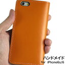 iPhone 6 4.7インチ アイフォン ケース カバー サドルレザー 手帳型 財布型 ヌメ革 本革 ハンドメイドiPhone6/6s, オレンジブラウン